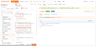 编译并调用iot中云端api的pub c++版本
