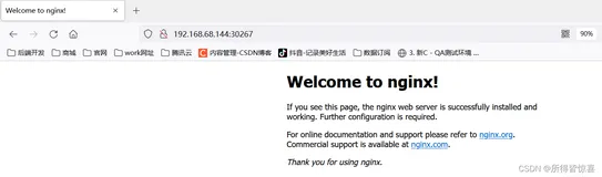 KUBERNETES04_Service服务ClusterIP、NodePort方式、Ingress域名访问、路径重写、限流操作（二）