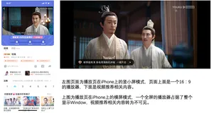 优酷响应式在消费场景的落地 iOS | 《优酷响应式布局技术全解析》第六章