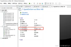 VMware虚拟机和主机互相ping不通排查以及解决