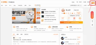 大数据&AI实战派训练营第1期获奖名单公布啦~
