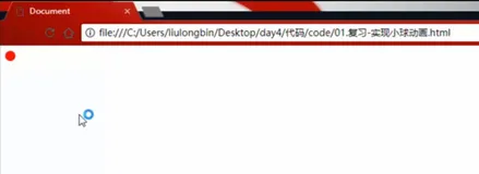【Vue.js 入门与实战】--动画-小球动画flag标识符的作用分析
