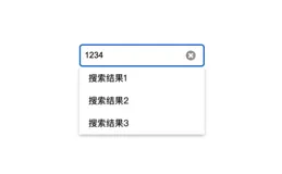 CSS 实现搜索相关交互