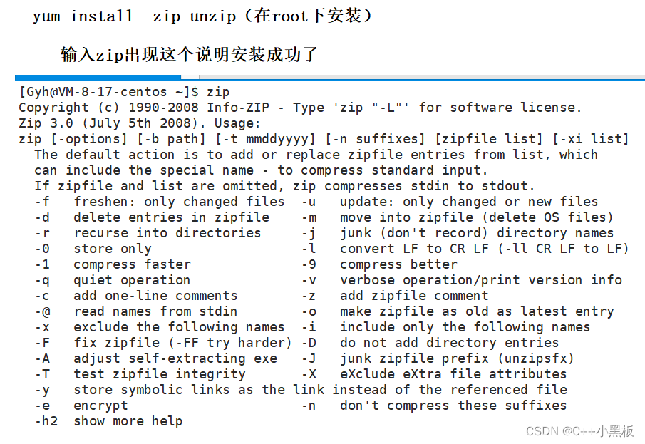 Linux入门基本操作3（下）