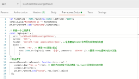 Postman 接口测试配置 Pre-request Script
