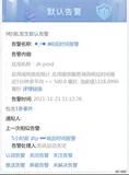 高并发接口超时时间过长，导致服务雪崩