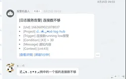 线程池使用不规范，连接数被占满，系统卡顿