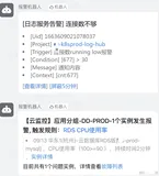 慢sql较多,导致数据库cpu打满,造成系统无法正常使用