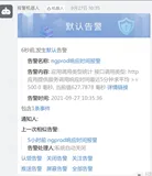 redis瞬时查询返回量过多导致出口流量打满,影响系统整体响应时间