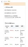 利用 DataWorks 数据推送定期推播 Hologres Query 诊断信息