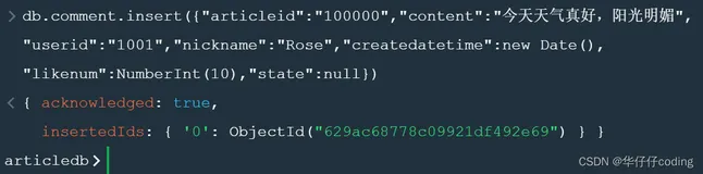 MongoDB 常用基本命令