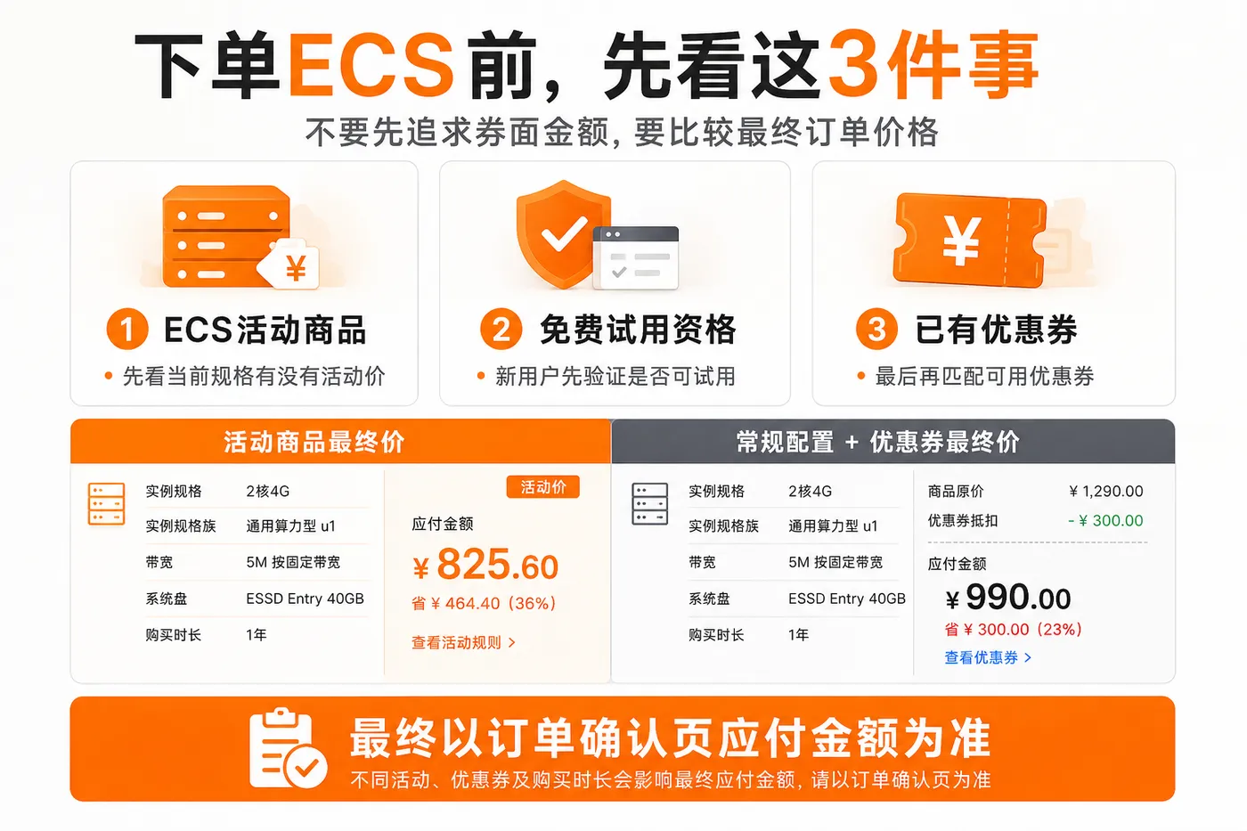 ChatGPT Image 2026年9月4日 14_38_55 (2).png