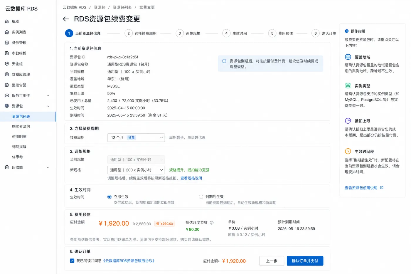 ChatGPT Image 2026年8月13日 10_43_38 (3).png