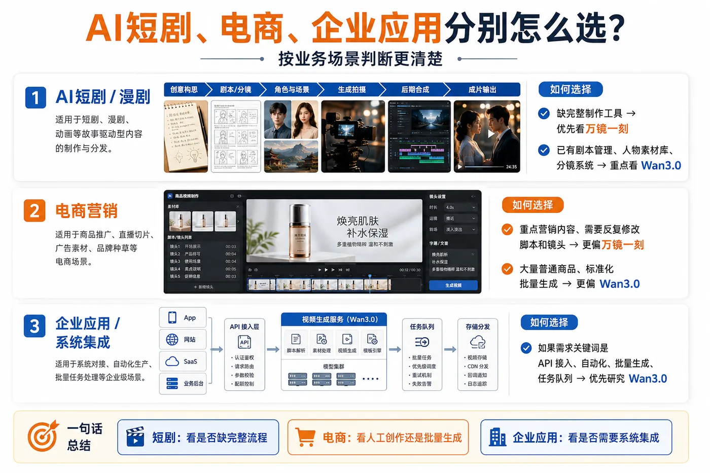 ChatGPT Image 2026年9月1日 16_56_54 (3).png