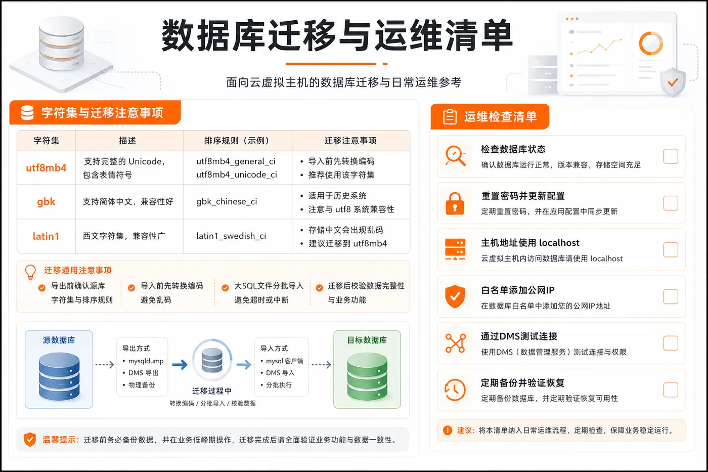 ChatGPT Image 2026年8月26日 16_27_30 (4).png