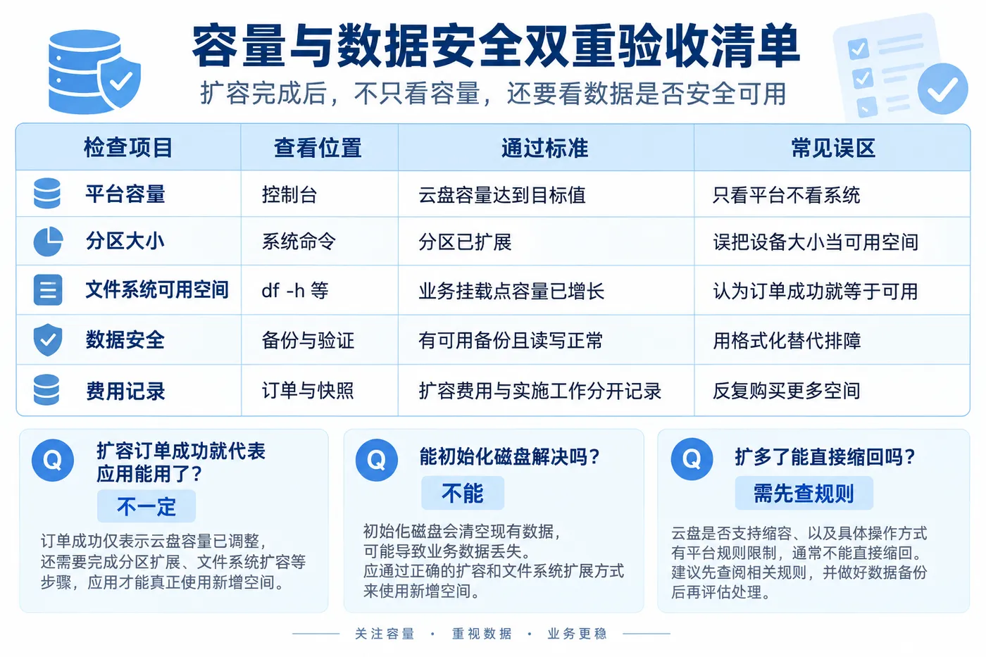ChatGPT 图像 2026年10月16日 13_39_36-4.png