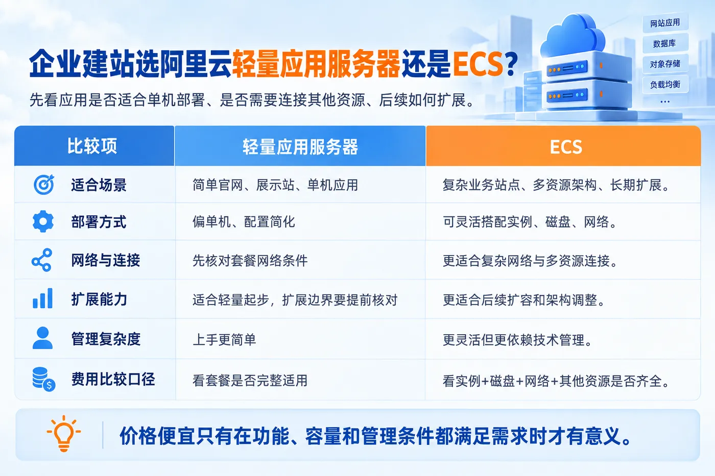 ChatGPT 图像 2026年10月15日 16_12_50-1.png