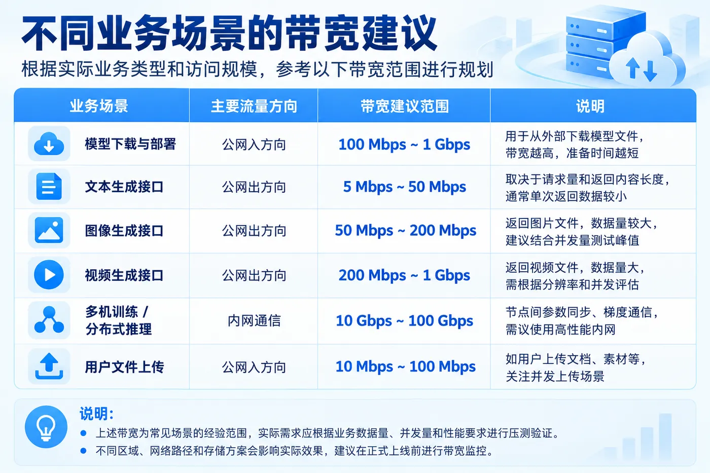 ChatGPT 图像 2026年10月10日 18_24_21-3.png