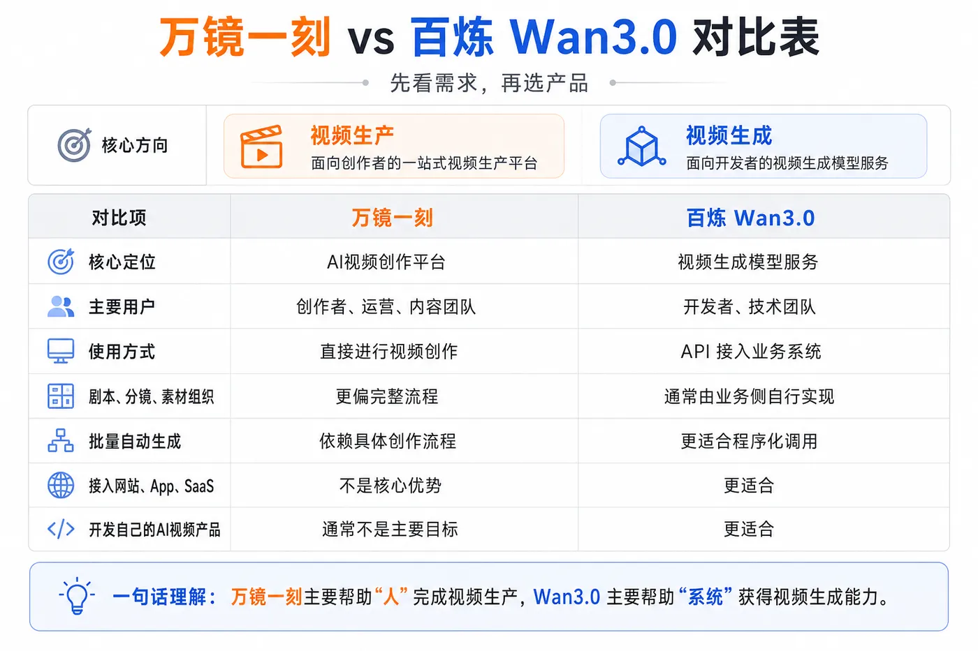 ChatGPT Image 2026年9月1日 16_56_53 (2).png