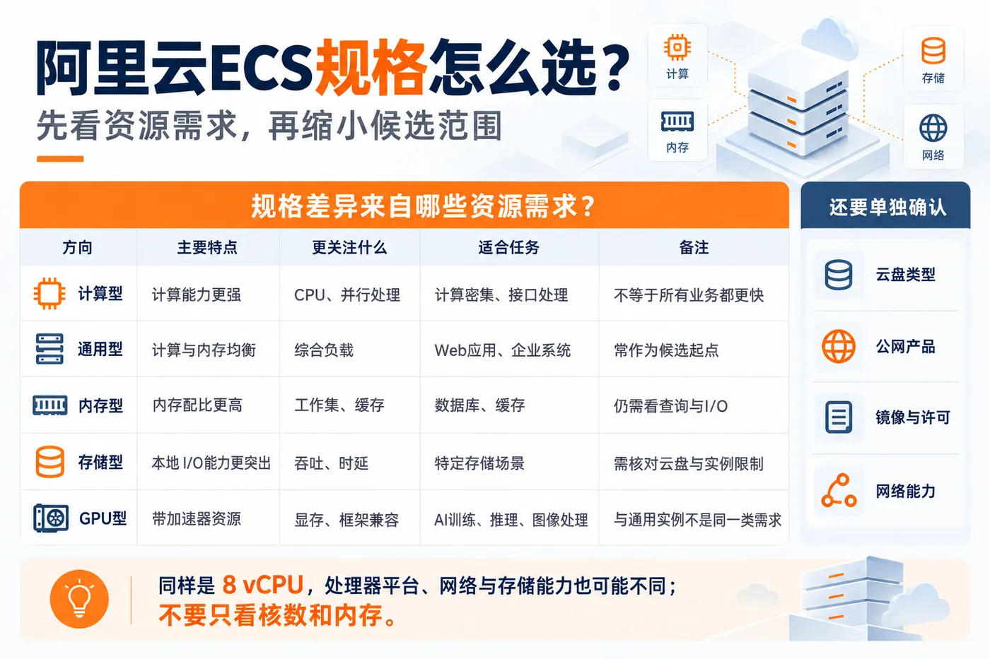 ChatGPT 图像 2026年10月9日 11_44_04-1.png