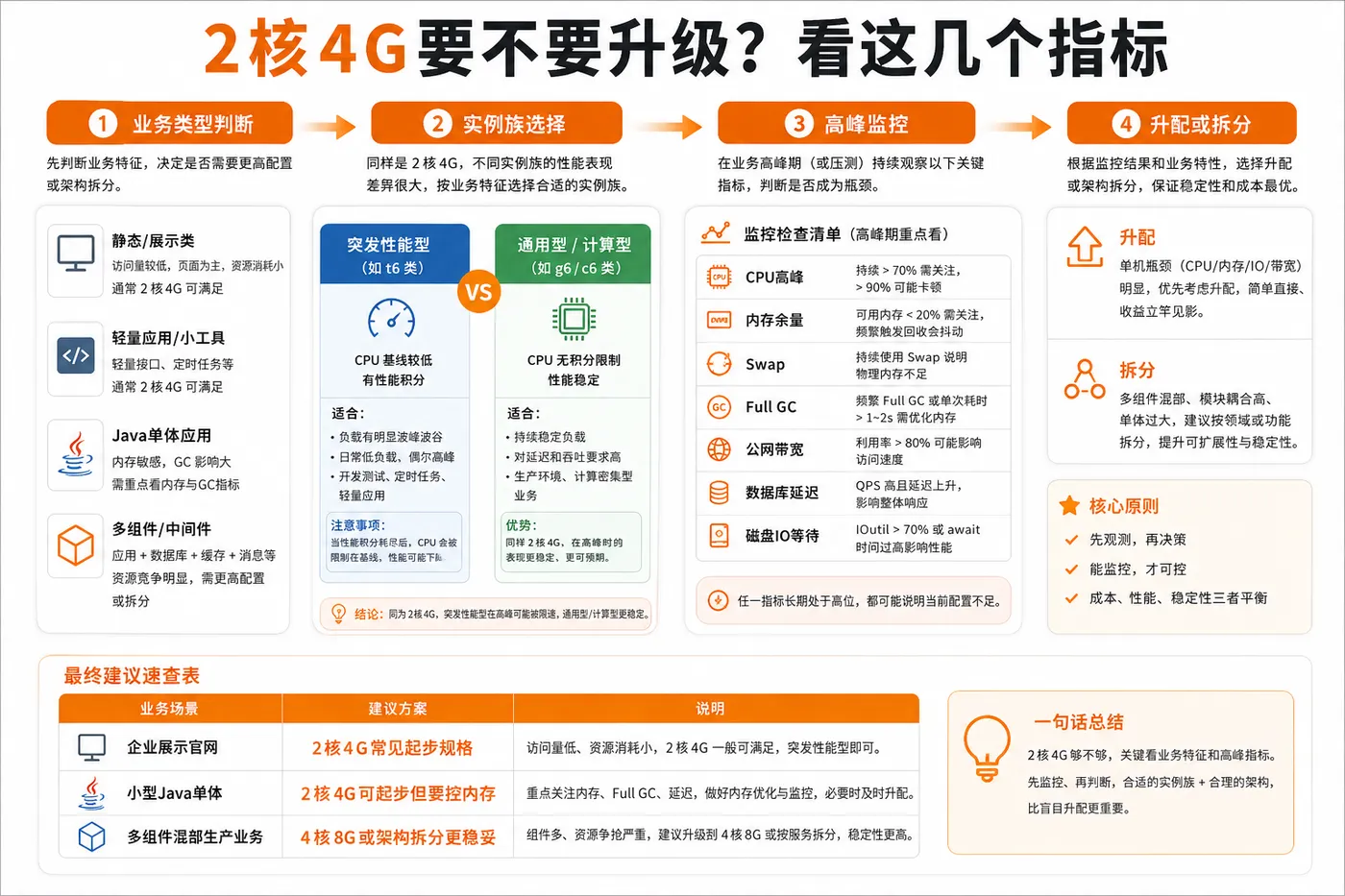 ChatGPT Image 2026年8月27日 16_32_15 (4).png