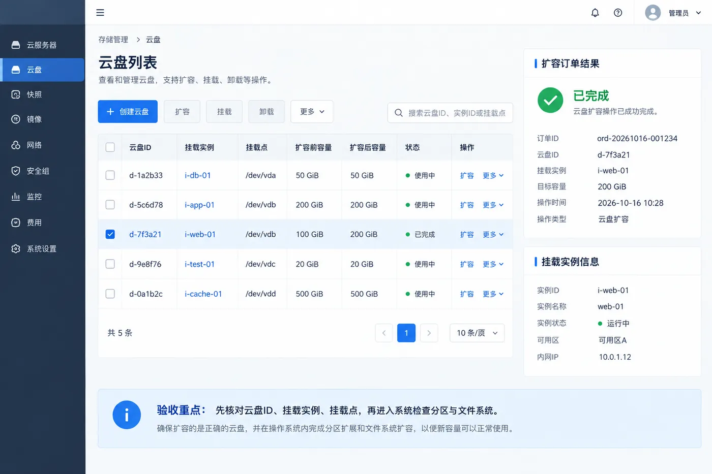 ChatGPT 图像 2026年10月16日 13_39_30-1.png