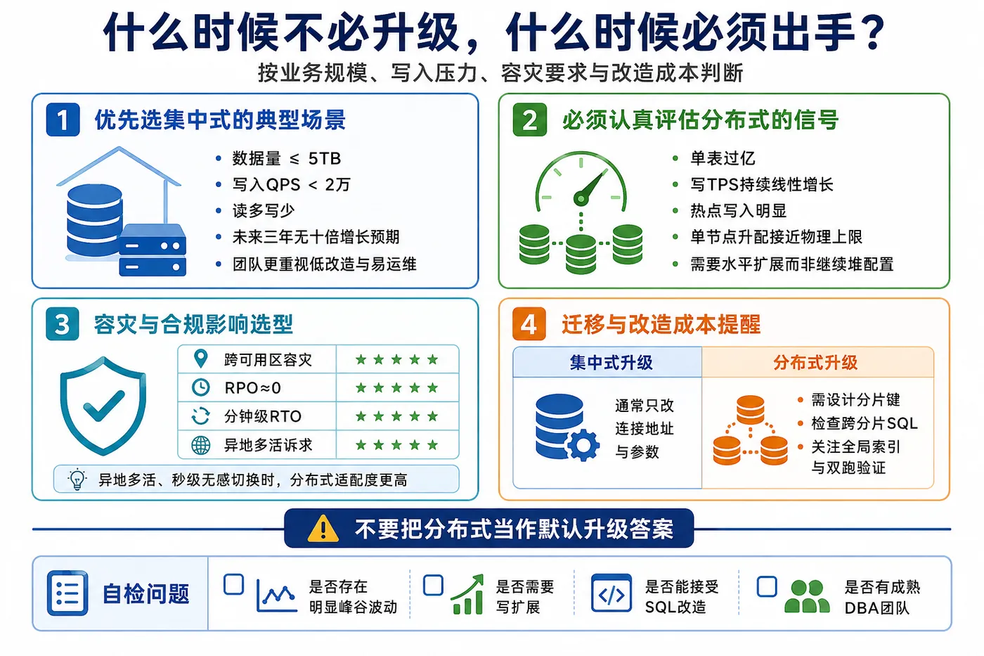 ChatGPT Image 2026年8月6日 10_52_14 (2).png