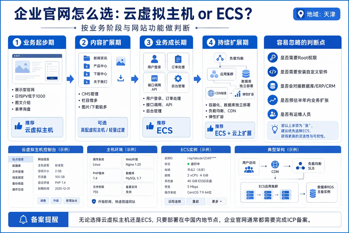 ChatGPT Image 2026年8月25日 13_39_19 (2).png