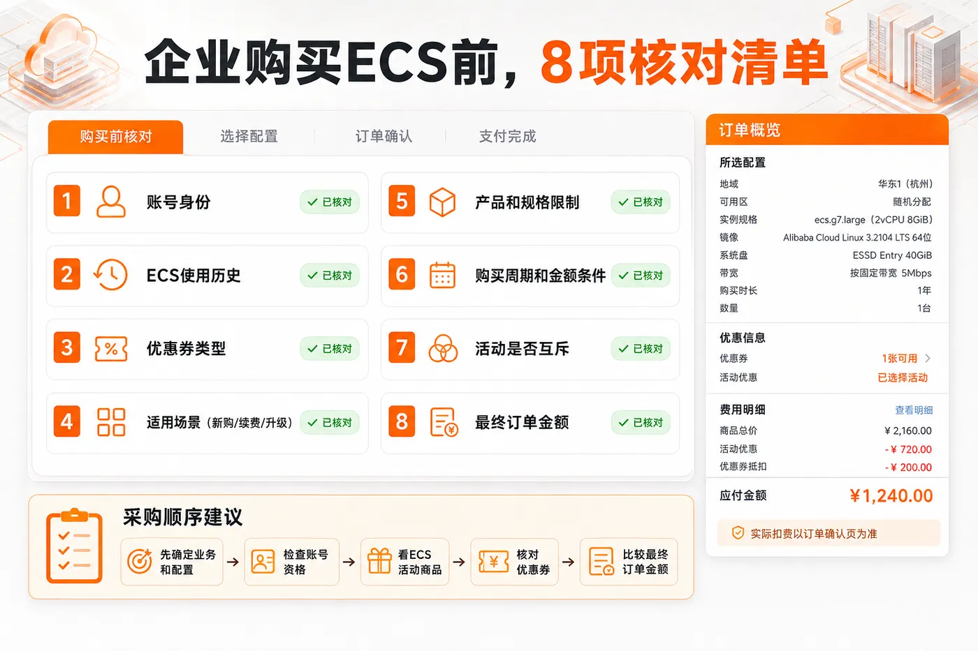 ChatGPT Image 2026年9月4日 14_38_55 (4).png