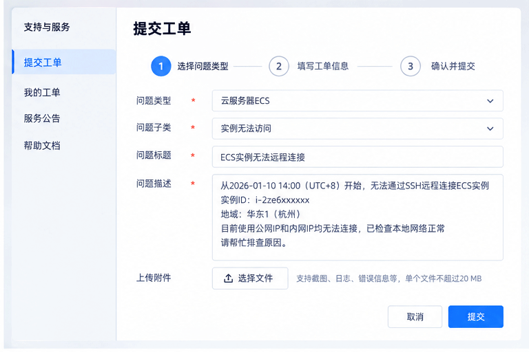 ChatGPT-Image-2026年9月16日-09_37_21_02.gif