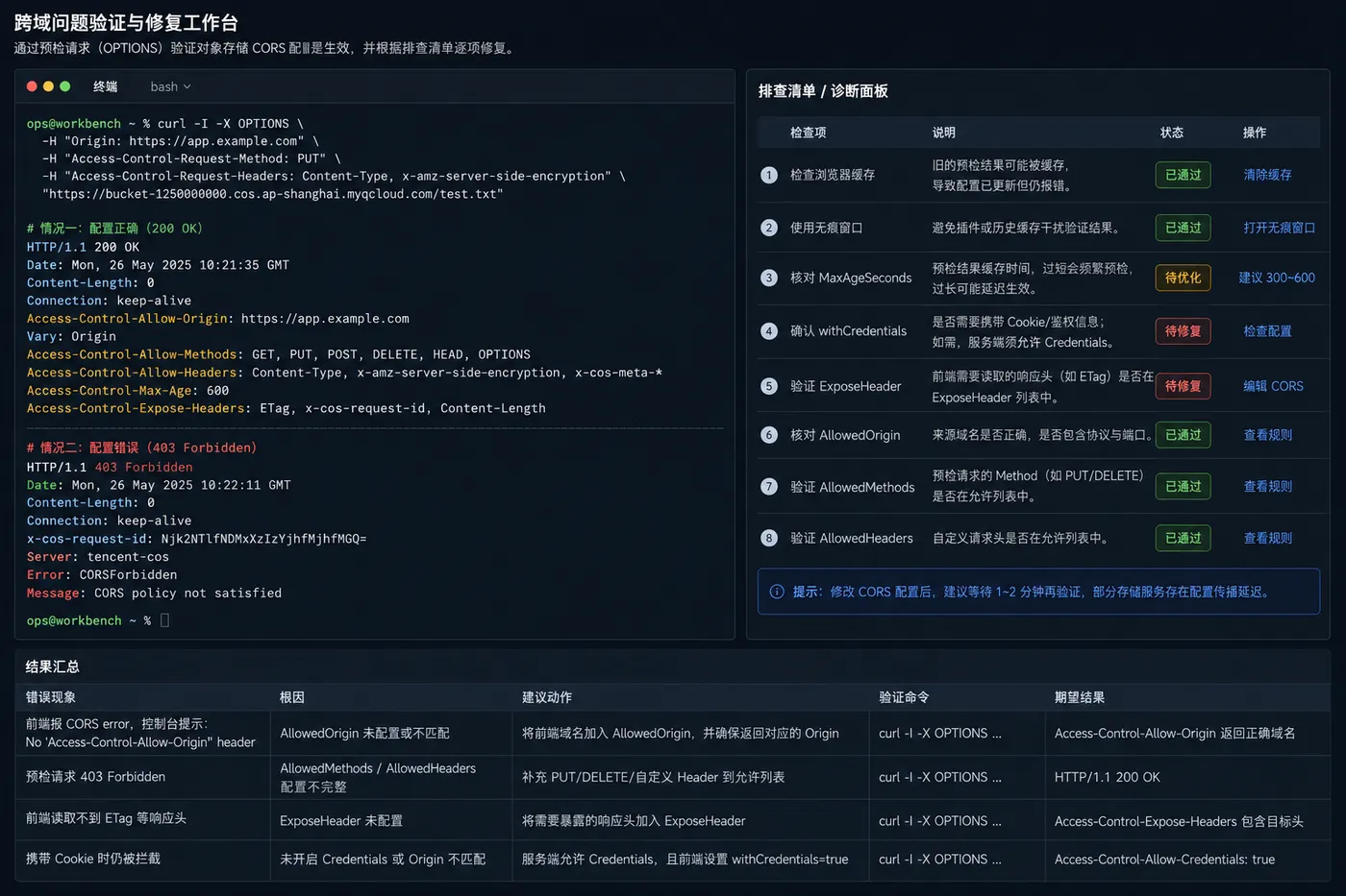 ChatGPT Image 2026年8月13日 11_04_38 (4).png
