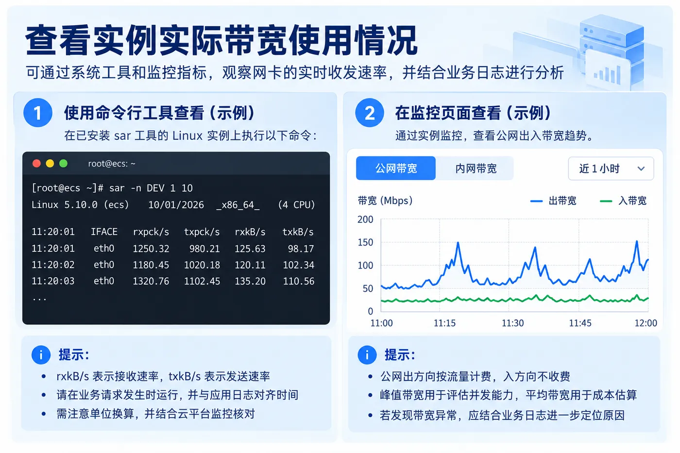 ChatGPT 图像 2026年10月10日 18_24_22-4.png