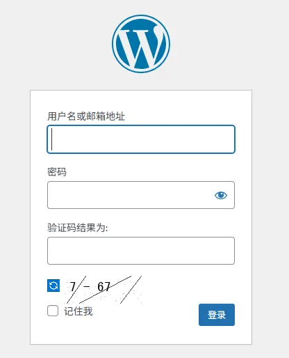 验证码.PNG