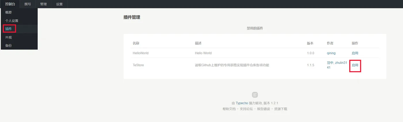 站点191.jpg