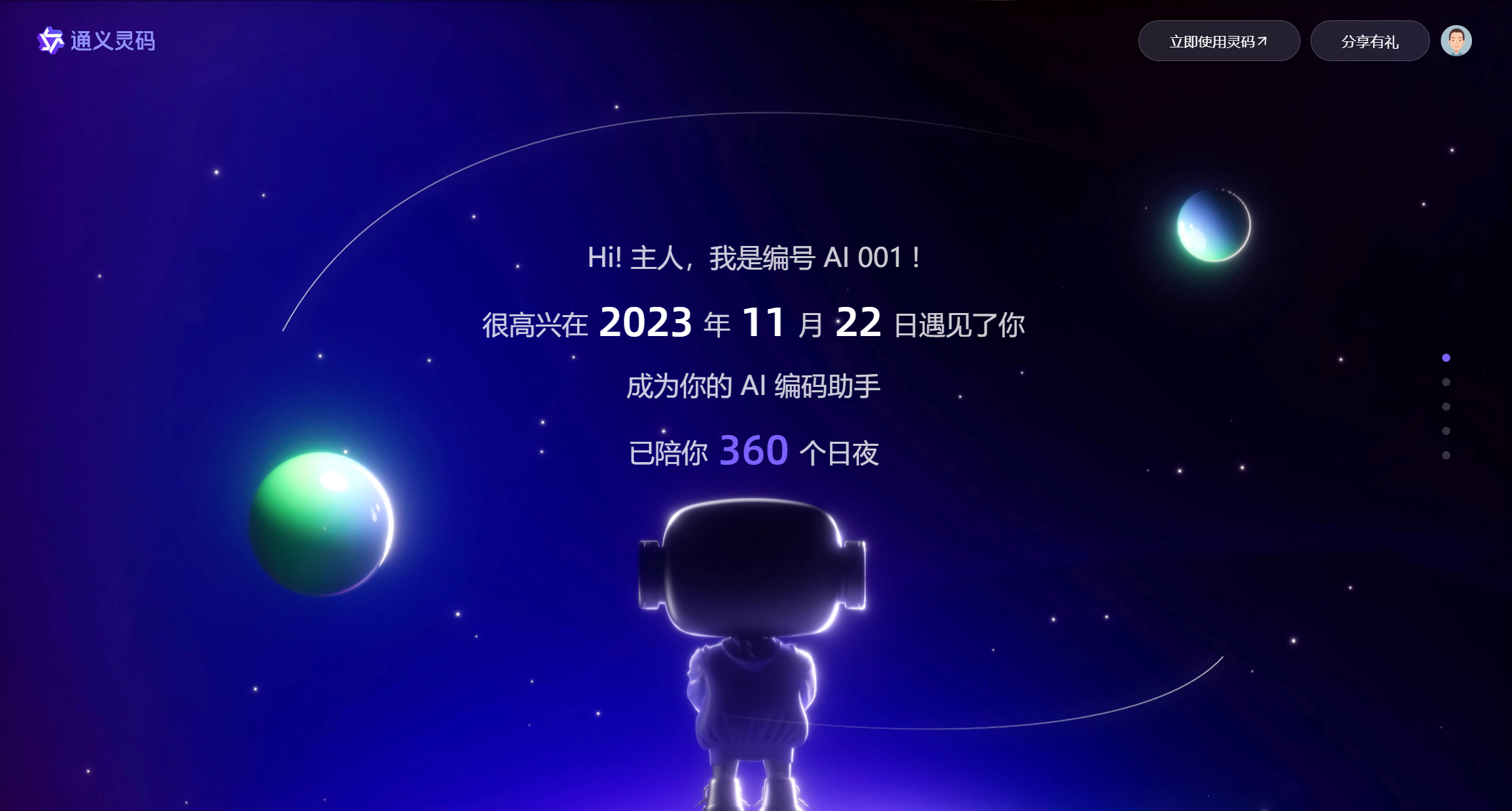 微信图片_20241115161619.png