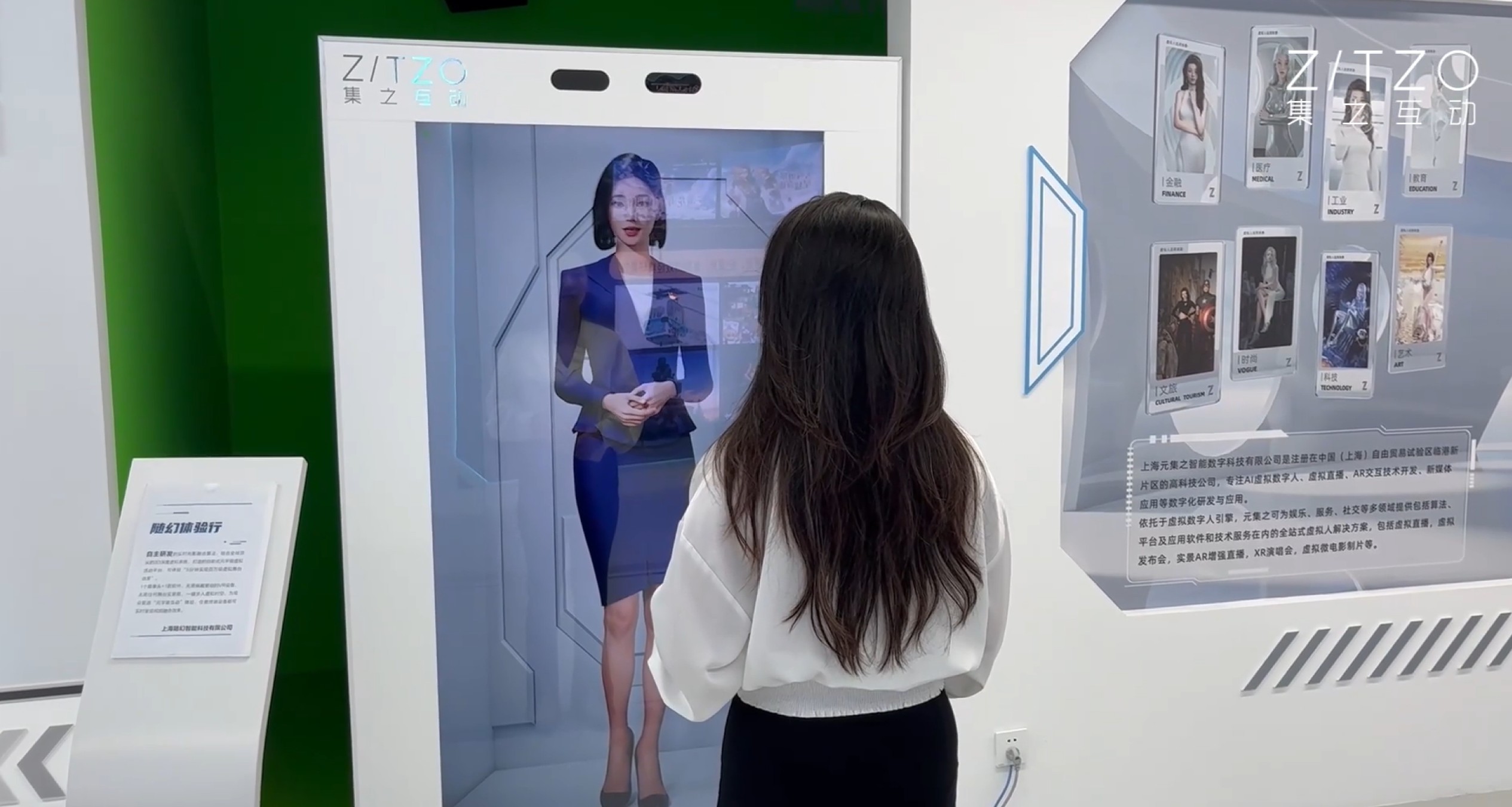 集之互动如何实现数字人0.8秒端到端实时交互？全链路技术拆解