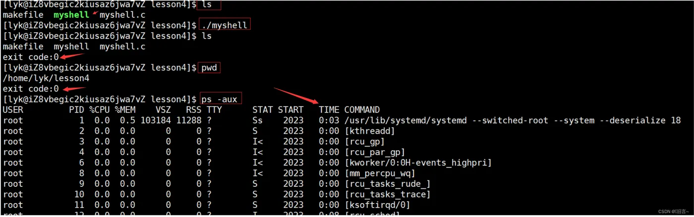 【Linux】手把手教你做一个简易shell（命令行解释器）