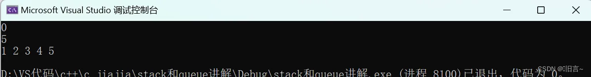 【c++】STL之stack和queue详解