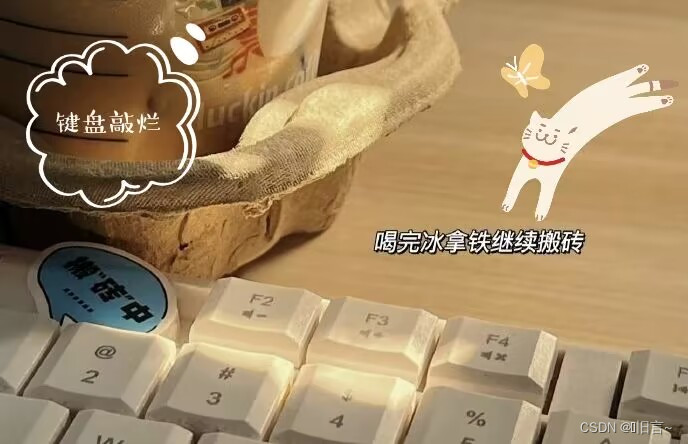 【Linux】进程信号（上）