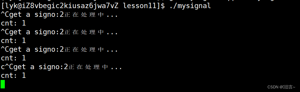 【Linux】进程信号（下）