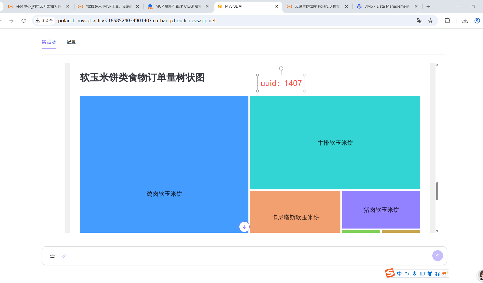wechat_2025-09-03_190717_064.png