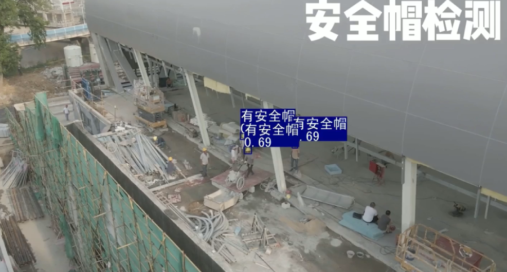 智慧工地 AI 算法方案