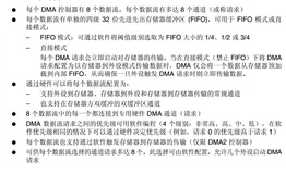 【STM32】 DMA模块控制器的保姆笔记总结