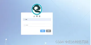 电子信息毕业设计VUE+websocket+Echart+服务器的智能农业管理系统