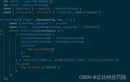 【老板要我啥都会】|前端升全栈之项目使用express重构项目（下篇）