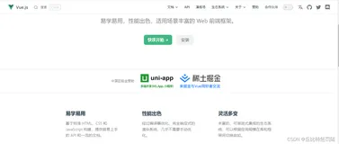 Vue+Echarts+API 实现折线图对农地温湿度采集功能