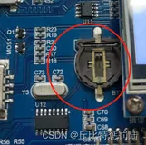 STM32 Cortex-M4 RTC实时时钟保姆级别总结