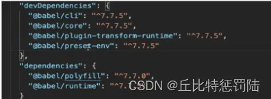 一个大四学长分享自己的web前端学习路线--webpack篇（2/3）