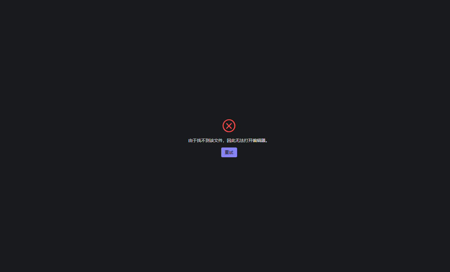 企业微信截图_17606622686449.png