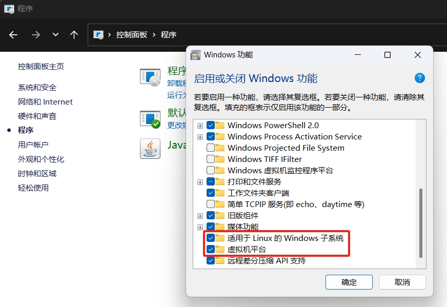 Windows12安装Docker